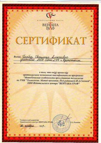 Решение задач связанных с работой Решение задач связанных с работой