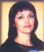 Тарасова Татьяна Николаевна